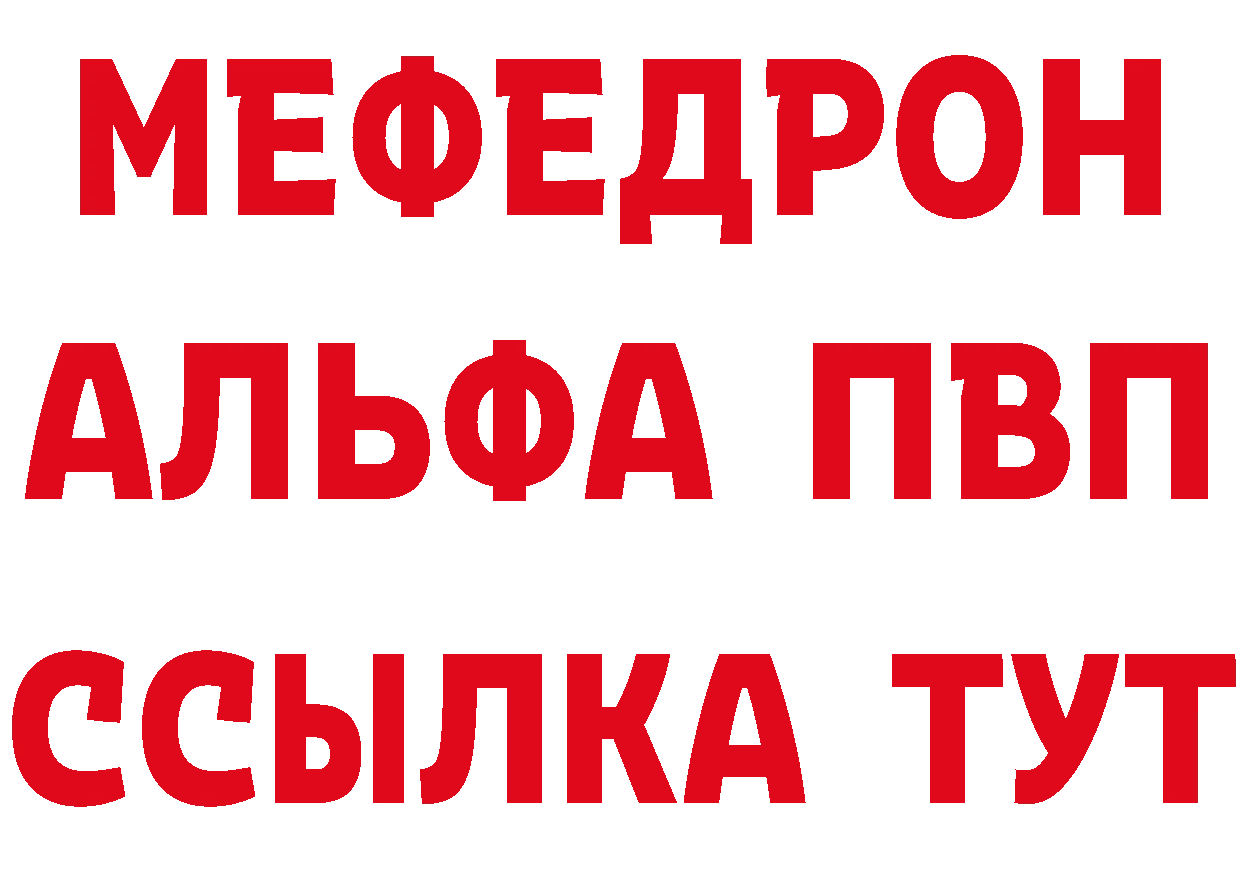 Alpha-PVP СК КРИС зеркало даркнет МЕГА Пудож